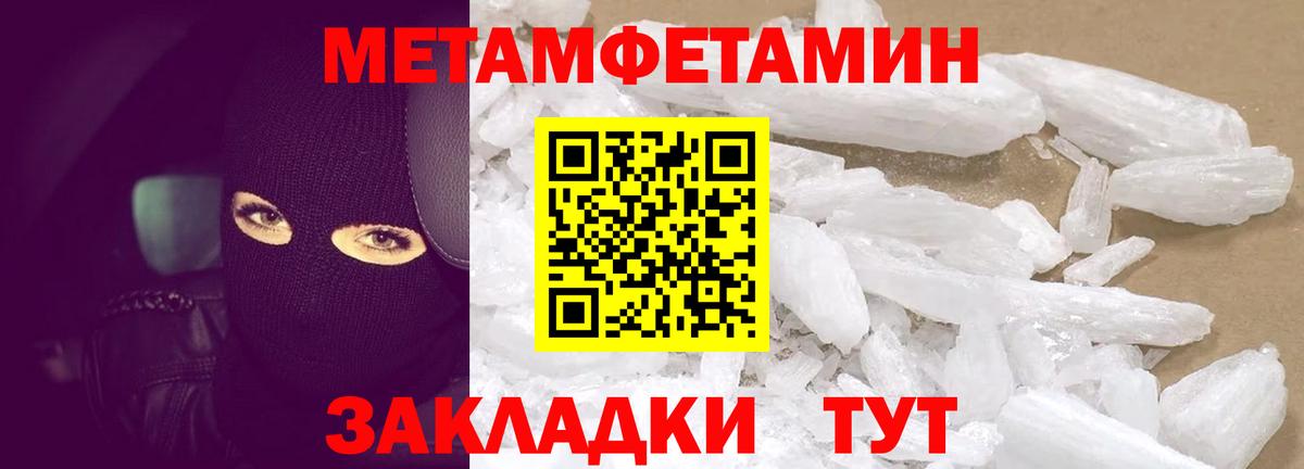 Амфетамин Розовый Дюртюли