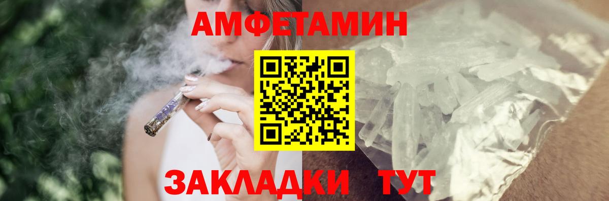 Дюртюли  Амфетамин VHQ  АМФ  площадка как зайти  Вход с VPN  Амфетамин 