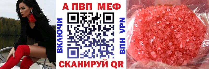 магазин  наркотиков  Дюртюли  Alpha-PVP Crystall 