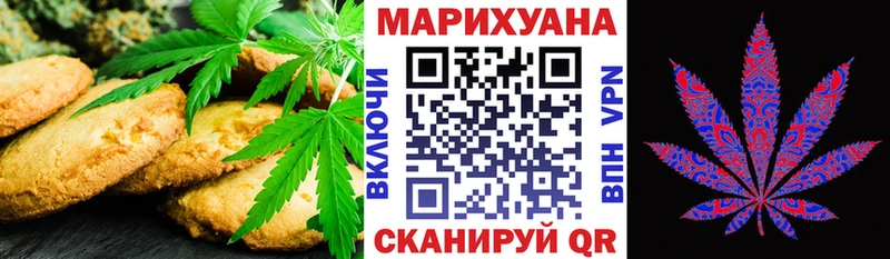 Cannafood марихуана  закладки  Дюртюли 