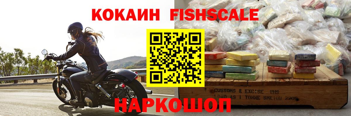 КОКАИН Колумбийский Дюртюли