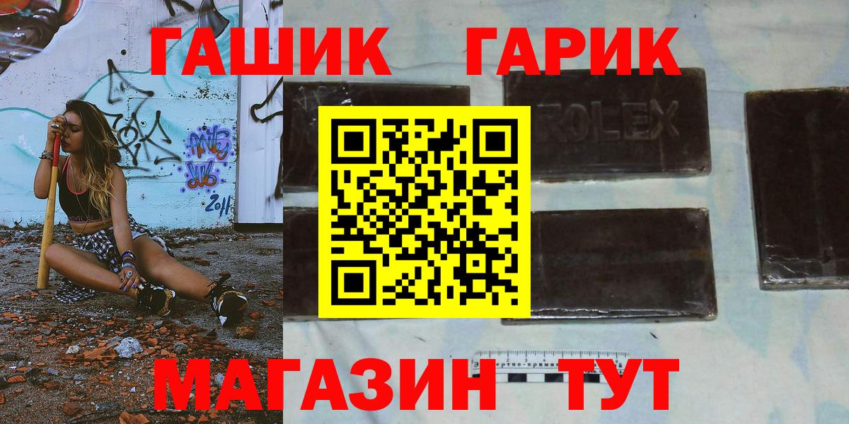 Гашиш ice o lator Дюртюли