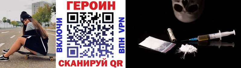 Героин гречка Дюртюли