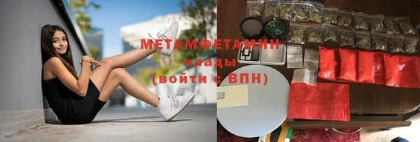 героин Армянск