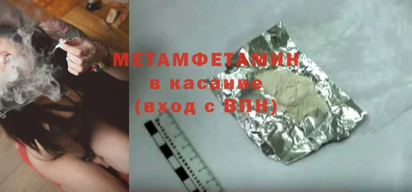 героин Армянск