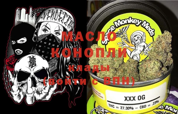мяу мяу кристалл Валуйки