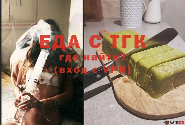 экстази Валдай
