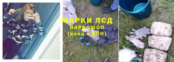 героин Армянск