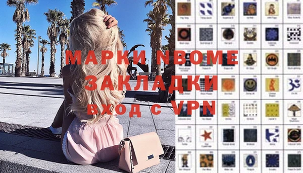 героин Армянск