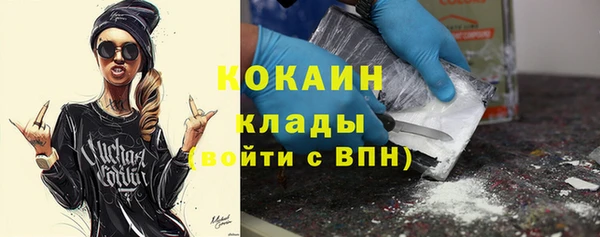 героин Армянск