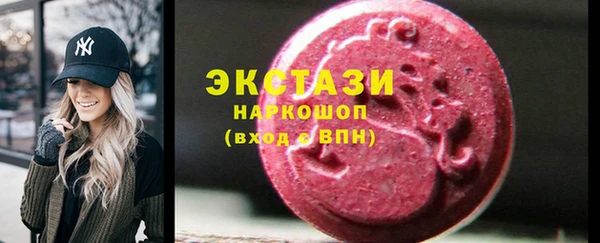 героин Армянск