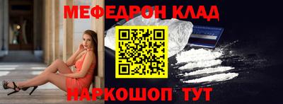 наркотики Партизанск