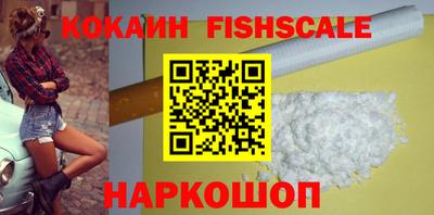 наркотики Партизанск