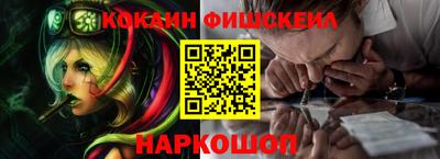 наркотики Партизанск