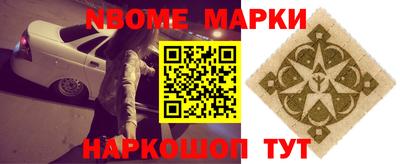 наркотики Партизанск