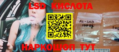 наркотики Партизанск
