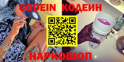 наркотики Партизанск