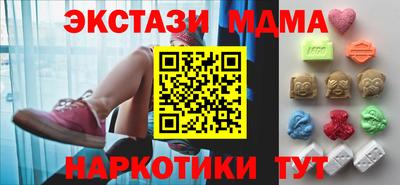 MDMA Первоуральск