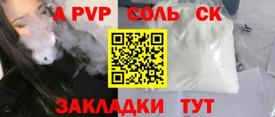 jwh Пенза