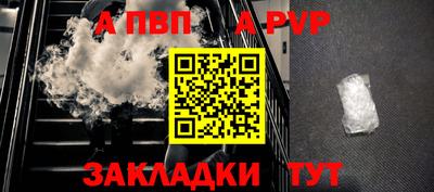 jwh Пенза