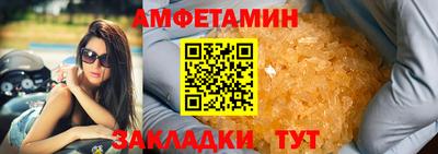 jwh Пенза