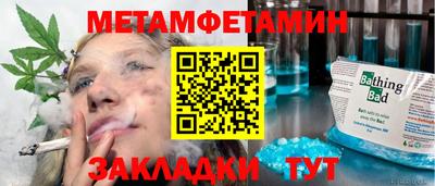 MDMA Первоуральск