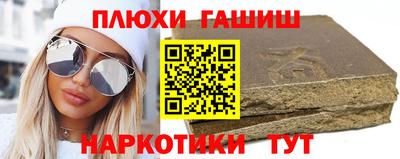 jwh Пенза