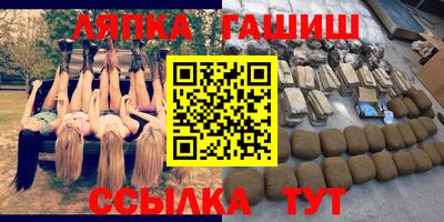 наркотики Партизанск