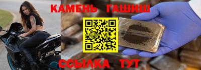наркотики Партизанск