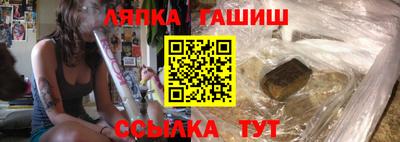 наркотики Партизанск
