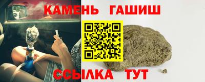 наркотики Партизанск