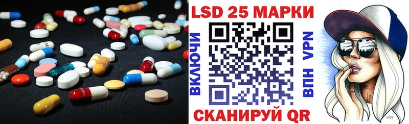 LSD-25 экстази ecstasy  купить закладку  Дюртюли 
