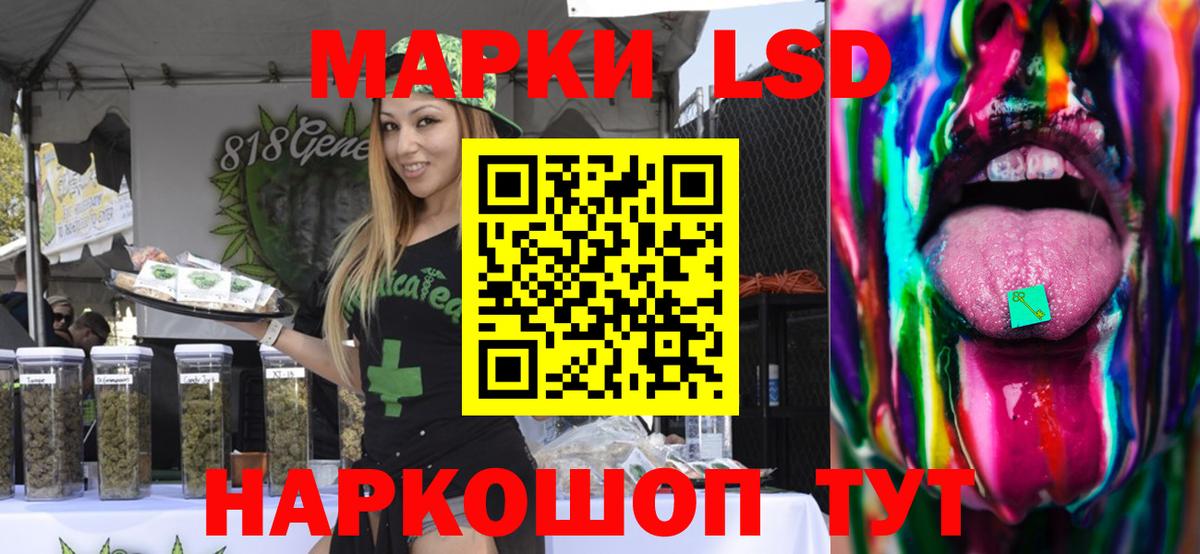 ЛСД экстази ecstasy Дюртюли