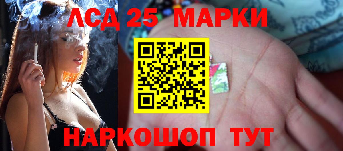 LSD-25 экстази ecstasy  ЛСД экстази ecstasy  Вход с VPN  Дюртюли 