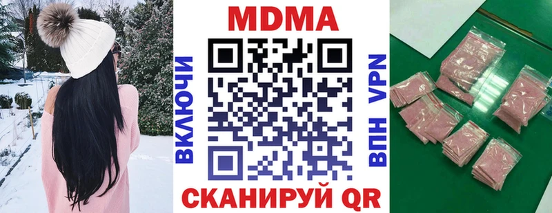 гидра ТОР хочу сайты даркнета телеграм МДМА молли Дюртюли