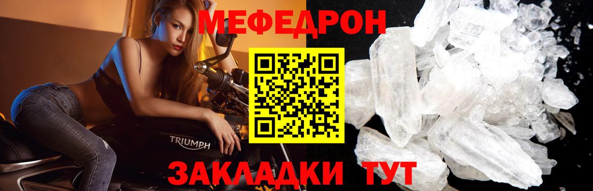 Дюртюли  Мефедрон  Меф mephedrone  Меф  Меф mephedrone  Вход с VPN 