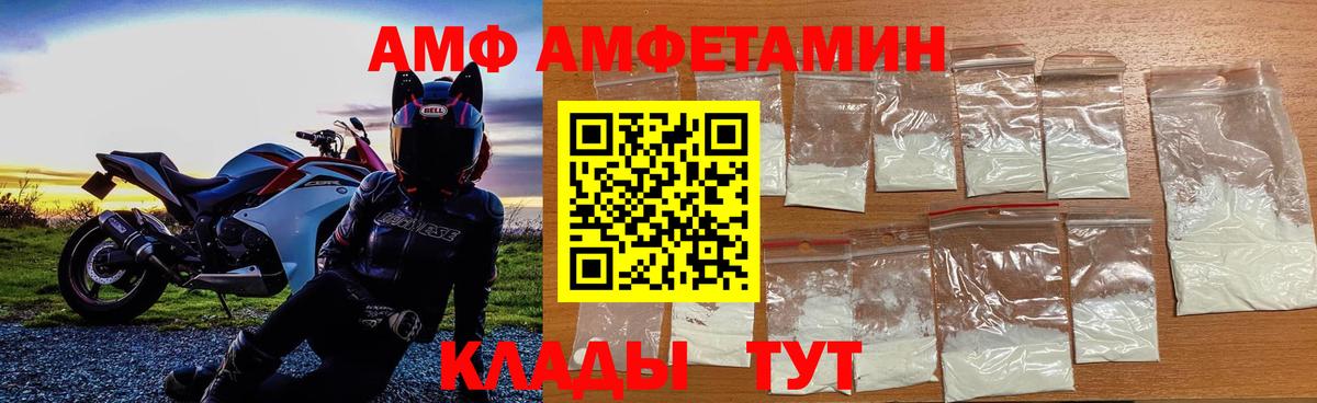 Первитин Декстрометамфетамин 99.9%  Первитин Декстрометамфетамин 99.9%  Дюртюли  Вход с VPN 