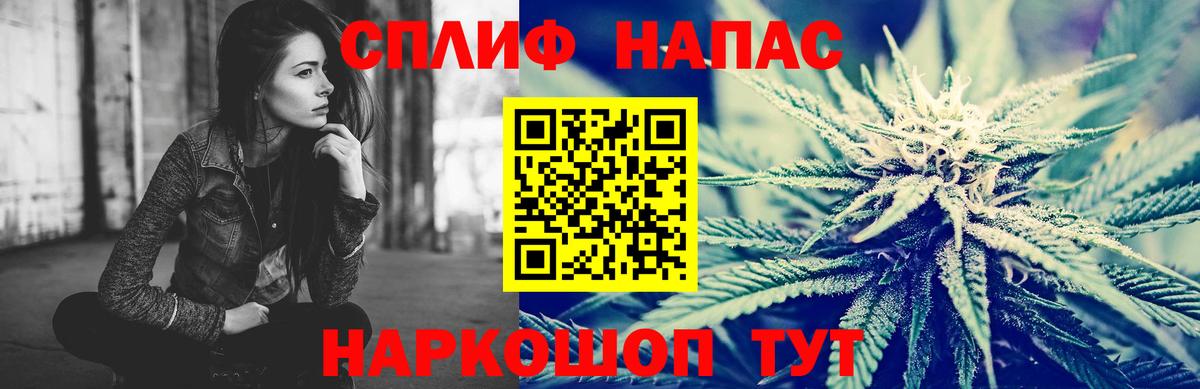 Конопля VHQ  Конопля AK-47  Дюртюли  Конопля план  Вход с VPN  Шишки марихуана сатива 